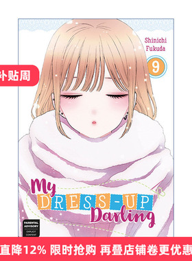 英文原版 My Dress-Up Darling 09 更衣人偶坠入爱河09 日本漫画 Shinichi Fukuda福田晋一 英文版 进口英语原版书籍