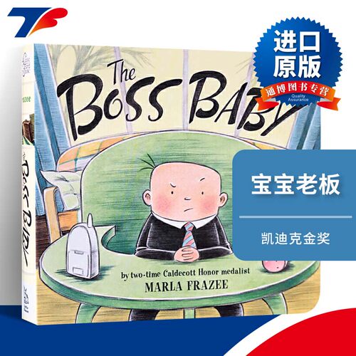 宝宝老板  The Boss Baby英文原版绘本 宝宝老大 凯迪克金奖 Marla Frazee 幼儿英语启蒙图画书 纸板书 英文版进口原版书籍