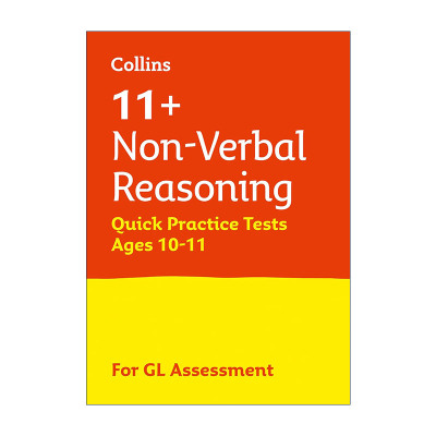 英文原版 11+ Quick Practice Tests for the GL Assessment Tests - Non-Verbal Reasoning Age 10-11柯林斯英国小升初GL考试图形