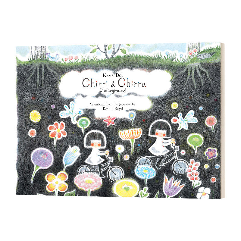 英文原版 Chirri & Chirra, Underground 一起去地下 叮铃和叮铃铃 儿童精装绘本 土井香弥 英文版 进口原版英文书籍