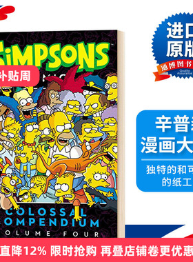 辛普森漫画大全4  Simpsons Comics Colossal Compendium Volume 4 英文原版 英文版 进口原版英语漫画书籍 Matt Groening
