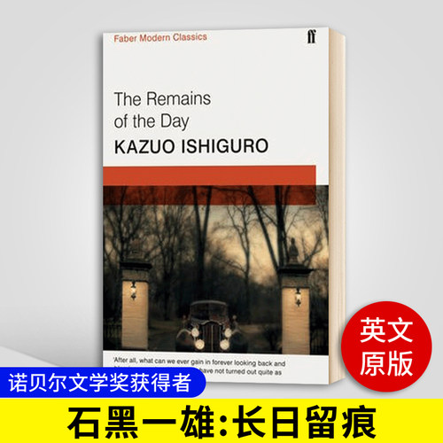 石黑一雄 长日留痕  The Remains of the Day 诺贝尔文学奖获得者 长日将尽 英文版 进口原版英语书籍 英文原版小说