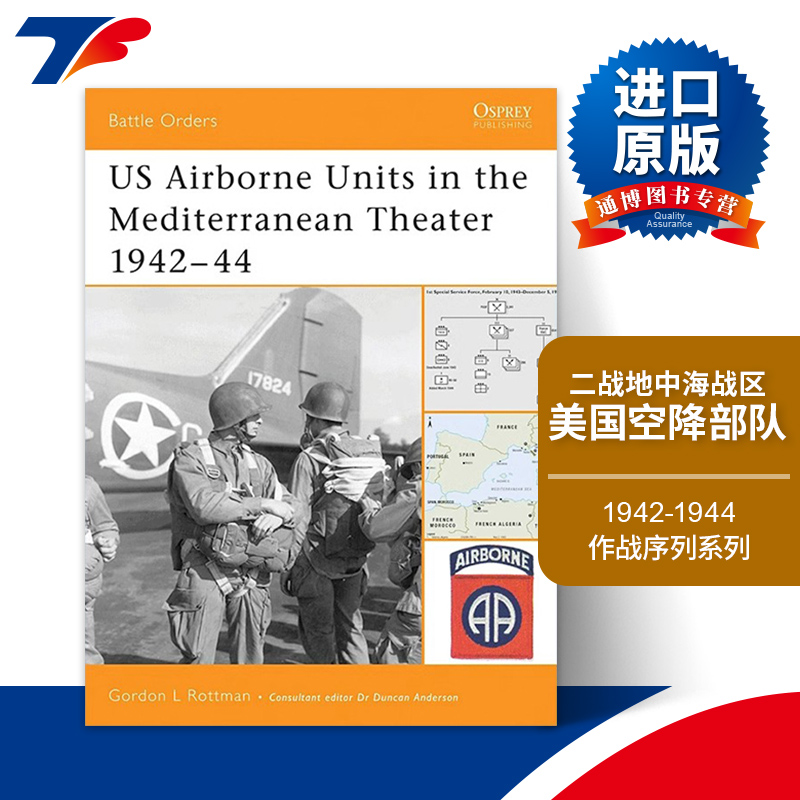 英文原版 US Airborne Units in the Mediterranean Theater 1942–44 二战地中海战区美国空降部队 1942-1944 作战序列系列