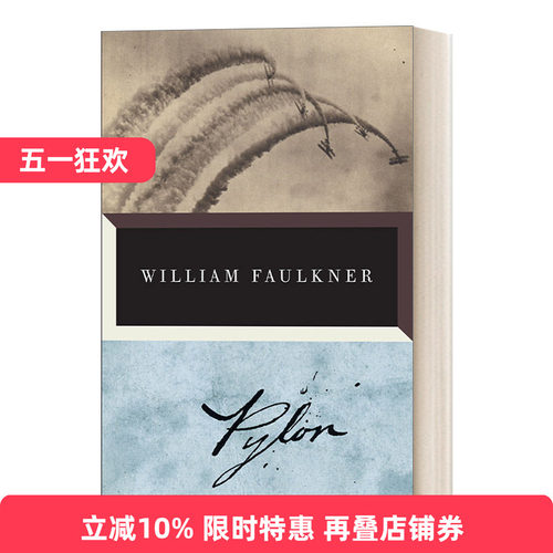 英文原版小说 Pylon The Corrected Text Vintage International 塔门 William Faulkner威廉·福克纳 英文版 进口英语原版书籍 - 封面