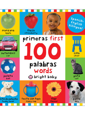 英文原版 First 100 Words Bilingual Primeras 100 palabras 启蒙认知100词 双语版 纸板书 西班牙语 英语 英文版 进口原版书籍