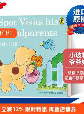 英文原版 Spot Visits His Grandparents 小玻看望爷爷奶奶 纸板书 进口原版英文书籍