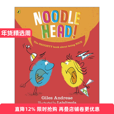 英文原版 Noodle Head 傻瓜大战 Giles Andreae儿童友谊教育绘本 英文版 进口英语原版书籍