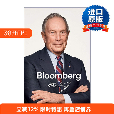 英文原版 Bloomberg By Bloomberg 布隆伯格自传 修订版 精装 英文版 进口英语原版书籍