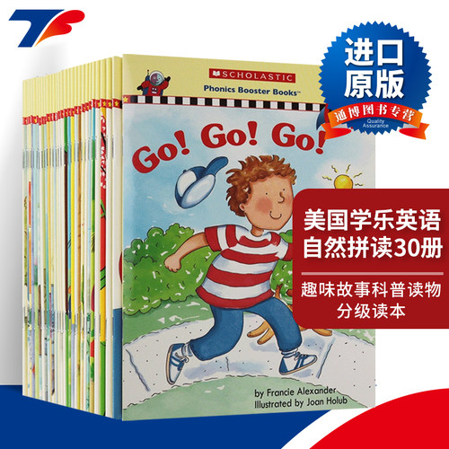 自然拼读分级绘本 可点读
