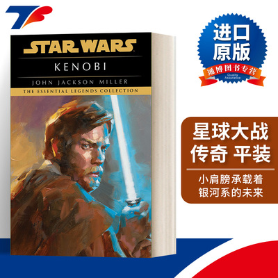 Kenobi: Star Wars Legends 星球大战传奇 平装进口原版英文书籍