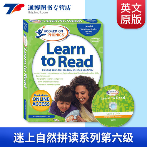迷上自然拼读系列 第六级 Hooked on Phonics Learn to Read Level 6 英文原版教材 美国儿童自然拼读学习辅导书 进口英语书籍