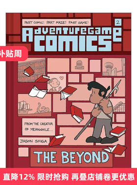 英文原版 Adventuregame Comics The Beyond 冒险游戏漫画2 超越 儿童互动图像小说 精装 Meanwhile作者Jason Shiga 英文版