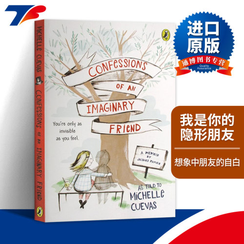 英文原版 Confessions of an Imaginary Friend 我是你的隐形朋友 进口原版英文书籍