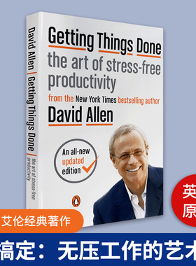 Getting Things Done 搞定无压工作的艺术进口原版英文书籍