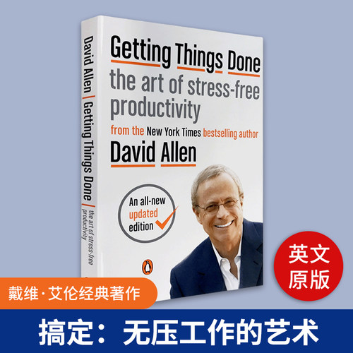 Getting Things Done 搞定无压工作的艺术进口原版英文书籍
