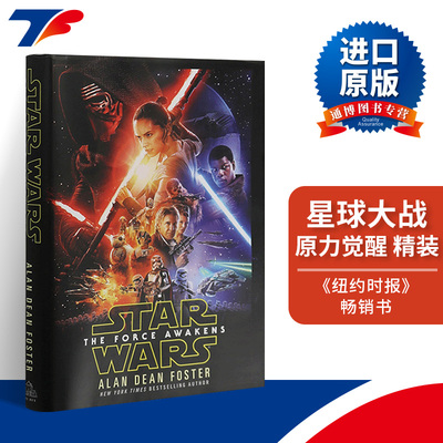 英文版进口英语原版书籍