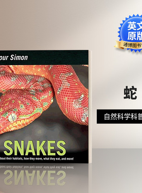 英文原版绘本 Snakes 科学博物馆 蛇 自然科学百科普绘本 6-8岁儿童爬行动物学读物 柯林斯Seymour Simon杰出科学贸易书籍进口书籍