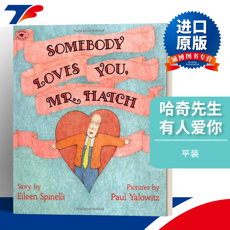 Somebody Loves You, Mr. Hatch 哈奇先生，有人爱你 1990克里斯托弗奖进口原版英文书籍