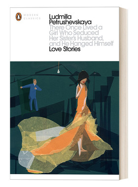 英文原版 There Once Lived a Girl Who Seduced Her Sister's Husband  And He Hanged Himself 企鹅现代经典 英文版 进口英语书