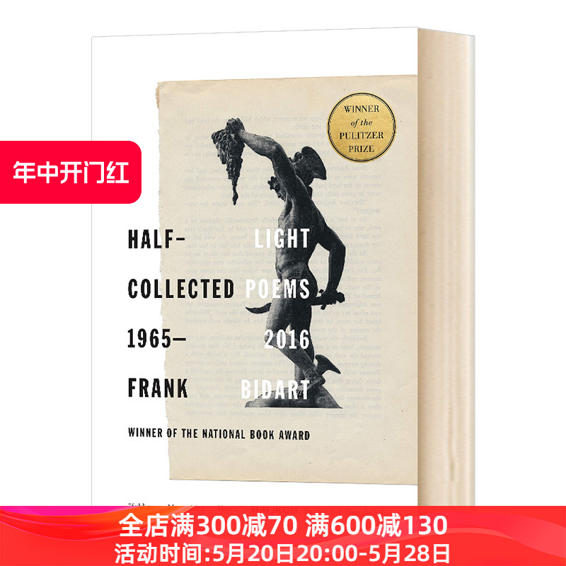 英文原版 Half-light: Collected Poems 暗光:诗集  1965-2016 2017年美国国家图书奖诗歌类大奖 英文版进口英语书籍 书籍/杂志/报纸 文学小说类原版书 原图主图