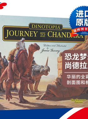 英文原版 Dinotopia Journey To Chandara 恐龙梦幻国 尚德拉之旅 20周年精装插图纪念版 英文版 进口英语原版书籍