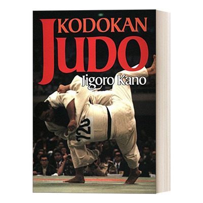 Kodokan Judo 柔道:柔道的基本指南进口原版英文书籍