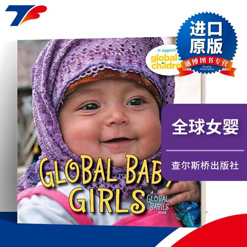 英文原版 Global Baby Girls 全球女婴 纸板书 英文版 进口英语原版书籍