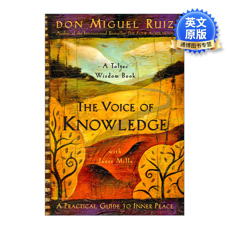 英文原版 The Voice of Knowledge 知识的声音 内心平静的实用指南 Don Miguel Ruiz 英文版 进口英语原版书籍
