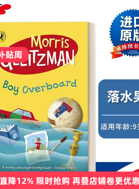 英文原版 Boy Overboard 落水男孩 莫里斯·葛雷兹曼童书 进口原版英文书籍
