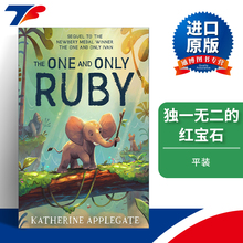 英文原版 The One And Only Ruby 独一无二的露比 独一无二的伊凡作者凯瑟琳·艾波盖特新作 进口原版英文书籍