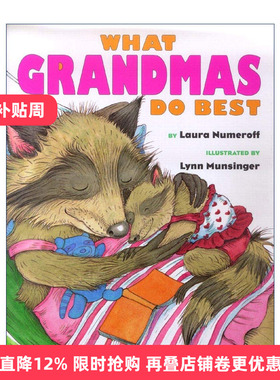 英文原版 What Grandmas Do Best What Grandpas Do Best 爷爷奶奶怎么做好 精装图画书 英文版 进口英语原版书籍