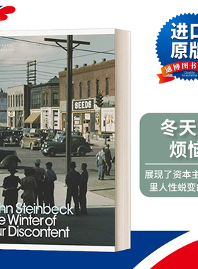 英文原版 The Winter of Our Discontent 冬天的烦恼 企鹅现代经典 进口原版英文书籍