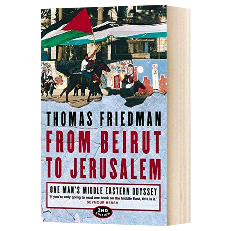 从贝鲁特到耶路撒冷 From Beirut to Jerusalem 英文原版书 阿以冲突 中东历史 1989美国国家图书奖非虚构类大奖 进口英语书籍