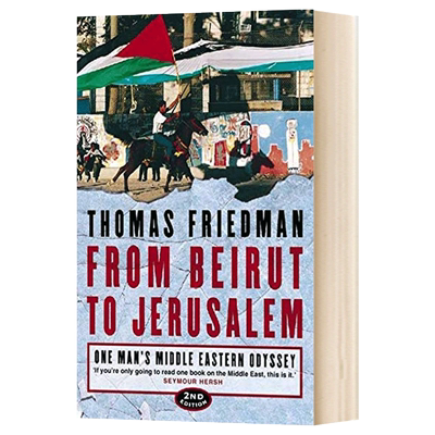 从贝鲁特到耶路撒冷 From Beirut to Jerusalem 英文原版书 阿以冲突 中东历史 1989美国国家图书奖非虚构类大奖 进口英语书籍
