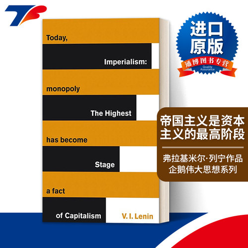 英文原版 Imperialism The Highest Stage of Capitalism帝国主义是资本主义的最高阶段 列宁 企鹅伟大思想系列 英文版 进口英语书