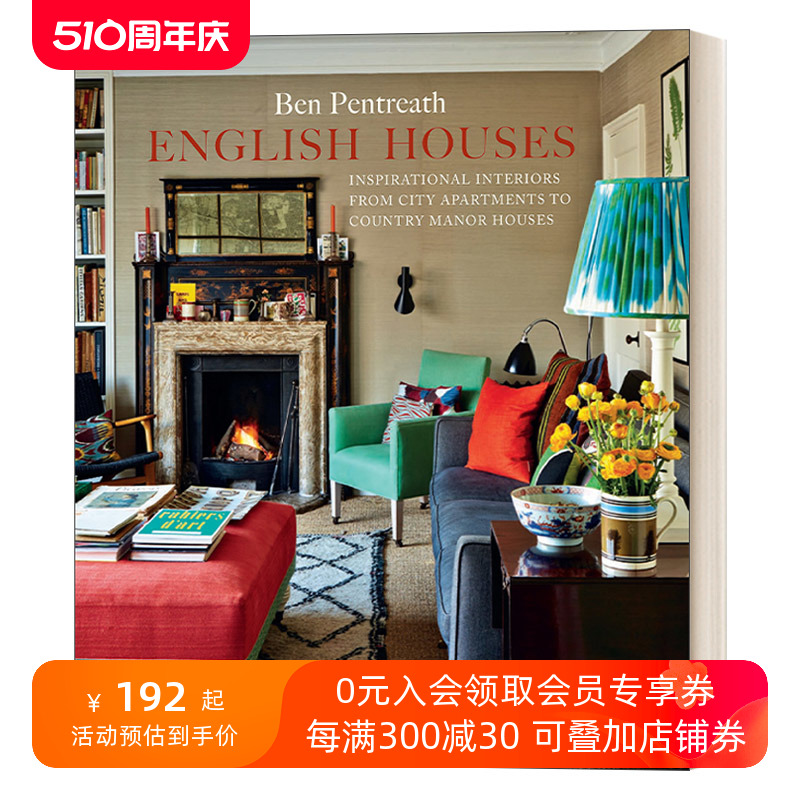 English Houses英式房屋：从城市公寓到乡村宅邸室内设计师本·彭特里斯精装进口原版英文书籍