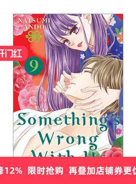 英文原版 Something's Wrong With Us 09 我们有点不对劲09 同名日剧原著 Natsumi Ando安藤夏美悬疑爱情漫画 进口英语原版书籍