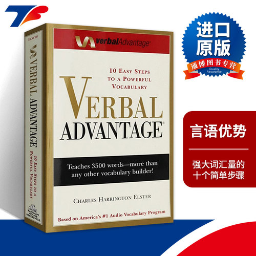 Verbal Advantage 言语优势 英文原版词汇工具书 GRE考生备考 英语专业词汇书 英英单词书 verbal advance 全英文词典 英文原版书 - 封面