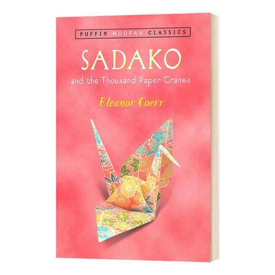 英文原版 Sadako and the Thousand Paper Cranes Puffin Modern Classics 贞子和千纸鹤 英文版