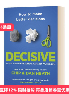 Decisive 果断：如何做出更好的决策进口英文原版书籍