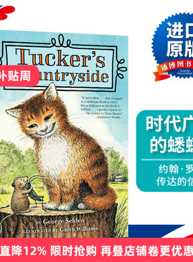 英文原版 Tucker's Countryside 时代广场的蟋蟀2 George Selden 英文版 进口原版英文书籍