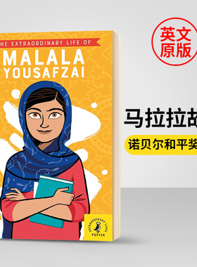 马拉拉 The Extraordinary Life of Malala Yousafzai 英文原版 人物传记  进口原版英语书籍全彩插图