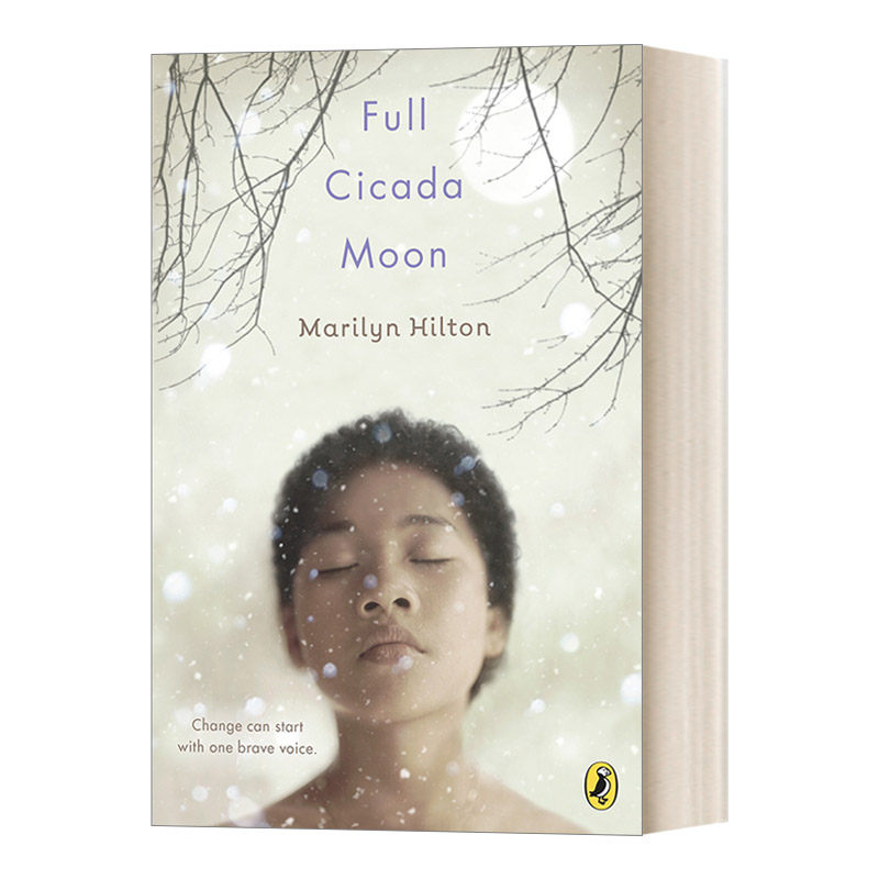 Full Cicada Moon 金蝉满月 儿童美国非裔故事 Marilyn Hilton进口原版英文书籍