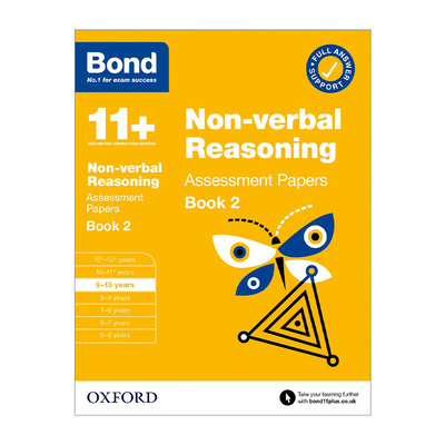 英文原版 Bond 11+ Assessment Papers Non Verbal Reasoning 牛津邦德英国小升初测试卷练习册 图形推理  9-10岁卷二 英文版