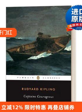 Captains Courageous 勇敢的船长/少年与海 诺贝尔文学奖的作家吉卜林进口原版英文书籍