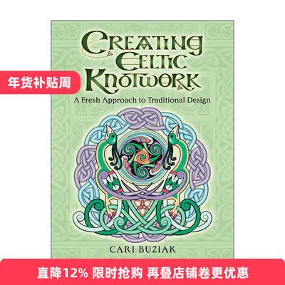 创造凯尔特结传统设计的新方法