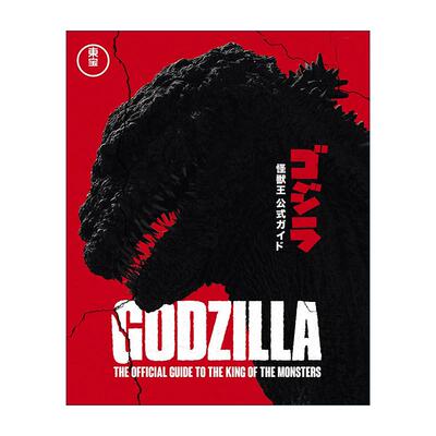 英文原版 Godzilla The Official Guide to the King of the Monsters 哥斯拉 怪兽之王官方指南 艺术设定集精装 进口英语原版书籍