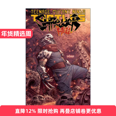 英文原版 Teenage Mutant Ninja Turtles Shredder In Hell 忍者神龟 地狱碎纸机 IDW漫画 Mateus Santolouco 进口英语原版书籍