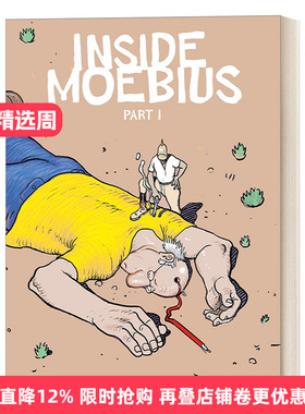 英文原版 Moebius Library Inside Moebius Part 1 黑马墨比斯图书馆 墨比斯杂想录1 Jean Giraud 精装漫画 英文版 进口英语书籍