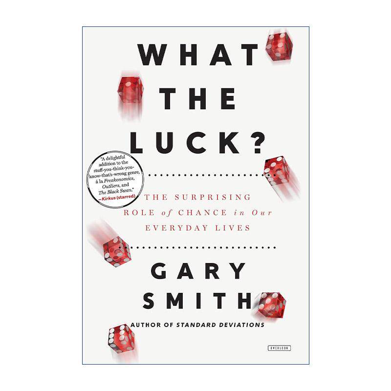 英文原版 What the Luck 运气的秘密 如何预判未来 占据先机 统计学 经济学数据研究领域大师加里?史密斯 英文版进口英语原版书籍